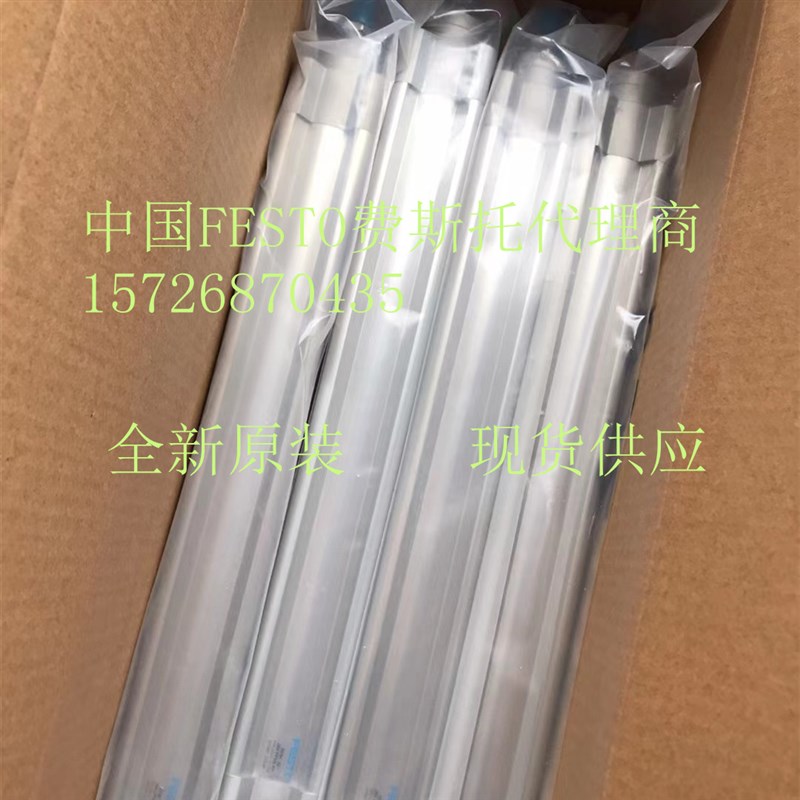 德国原装FESTO气缸DNC-32-2t5-40-50-80-100-125-160-PPV-A现货