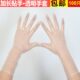 正品 专业发廊护手不伤手露指洗头防水乳胶橡胶手套理发店专用 包邮