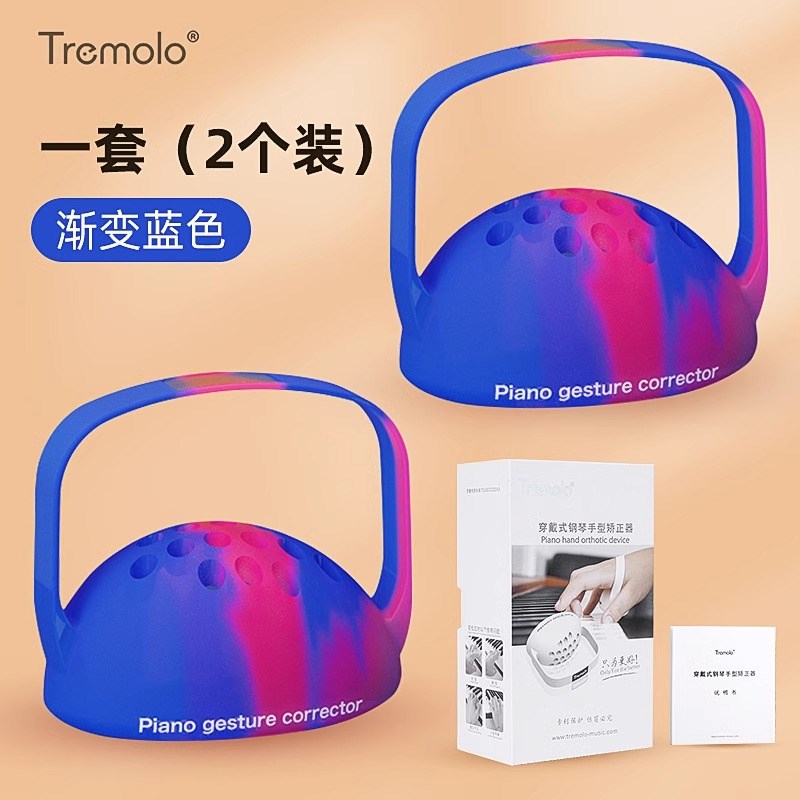钢琴手型矫正器防塌腕练习神器B手型手指训练器辅助握力球折指