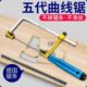 迷你线锯曲线锯多功能万能小型手工木工拉花锯钢丝锯工具锯条锯子