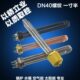 工程水箱 220V 空气能 DN40一寸半 太阳能 锅炉 380V 电加热管棒