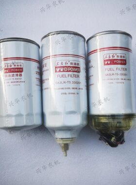 东方红拖拉机柴滤6A3LR-T5.330101/330201/330301柴油滤芯滤清器