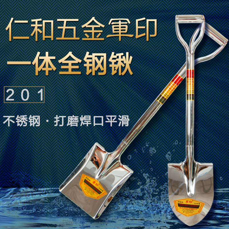 包邮出口不锈钢铲锹农用铁锹铁铲种花铲钢锹方铲S尖铲园林园艺工
