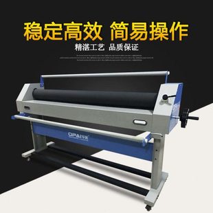 过膜机 零派D1手动裱膜裱KT板覆膜机 新款 1.6米气动手摇冷裱机