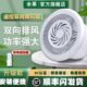 遥控双向排气扇卫生间换气扇强力低音墙壁式 厕所家用厨房抽风机