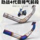 F01排气管 适用于摩托车劲战4V 改装 3代款 专车专用无损直上