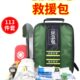 地震应急救援包人防战备应急包逃生装 备末日生存家庭应急物资储备