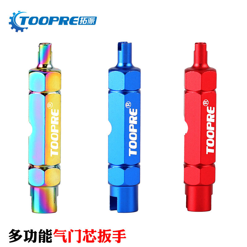 法嘴气门芯扳手 山地公路法式气z嘴拆卸工具 多功能美嘴法嘴气门