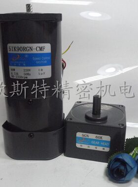 交流220V 调速带刹车 5IK90RGN-CMF/51K90RGN-CMF电机 5GN-60K