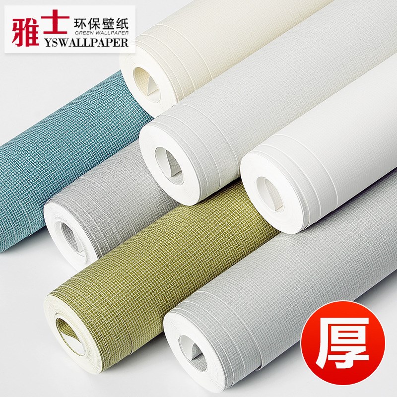 加厚墙纸非自粘家用无o胶装修无纺布房间卧室客厅网红2023新款壁