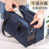 手提干湿分离浴兜洗漱包游泳洗澡包加厚收纳袋双层健身男士 浴袋篮