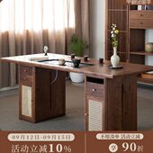 璞木新中式 实木茶桌椅组合黑胡桃木原木办公室茶台禅意茶室泡茶桌