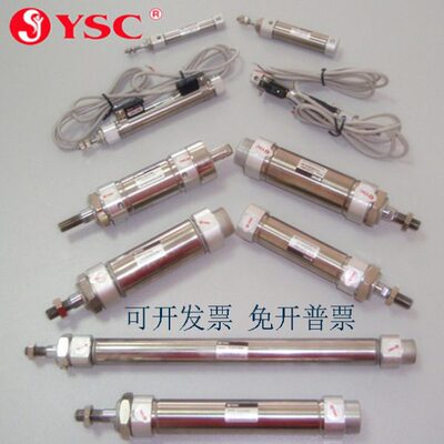 YSC气缸 YCM2B/YCDM2B32-10-15-20-30-35-40-45-55/A-XC8-XC1缓冲