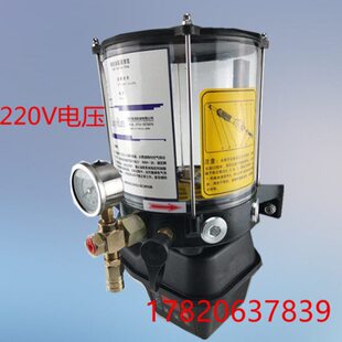 DFEG型电动黄油泵220V、全自动黄油泵、搅拌站浓油泵 2升黄油泵