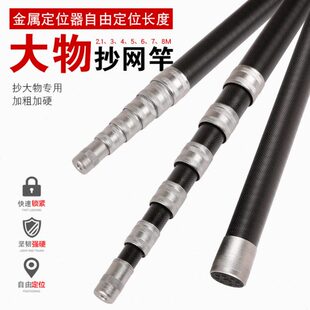 13米大物抄网杆伸缩加长厚超轻硬网竿 黑坑碳素鲟鱼抄网56