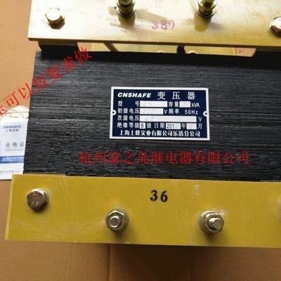 控制变压器6000W 380V220V转24v36v12v48V6.3V变压器 BK-6000VA