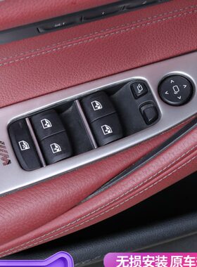 宝马新5系530li530le玻璃升降面板车门扶手贴碳纤维装饰用品改装