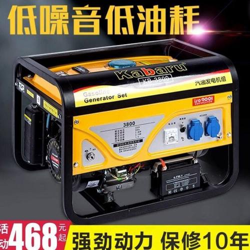 10KW汽油发电机220V小型380V三相3KW工地户外家用5/6/8千瓦发动机