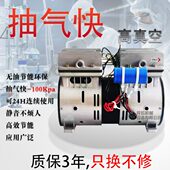 压缩机 140V 负压泵 小型无油活塞泵 140H 200H 200V