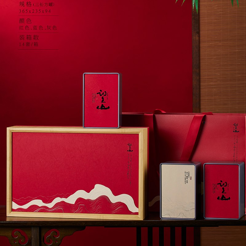 望山两三方罐岩i茶大红袍摆泡袋泡包装盒通用古树红茶绿茶空礼品