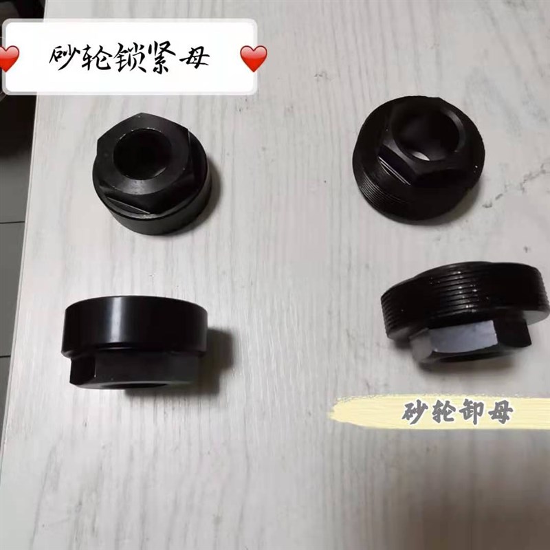 北二1320kE 1420E外圆磨床拆卸螺母