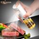 喷油瓶空气炸锅专用厨房橄榄油食用油喷雾化状家用喷油壶玻璃喷壶