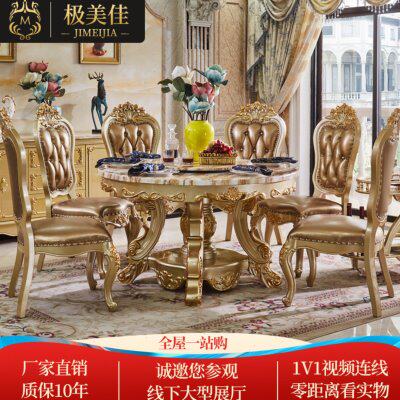 欧式大理石实木圆形别墅大户型奢华金色餐桌椅组合 6-8人吃饭桌子