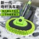 专业洗车拖把不伤车弯杆伸缩擦车神器汽车专用软毛车刷子工具全套
