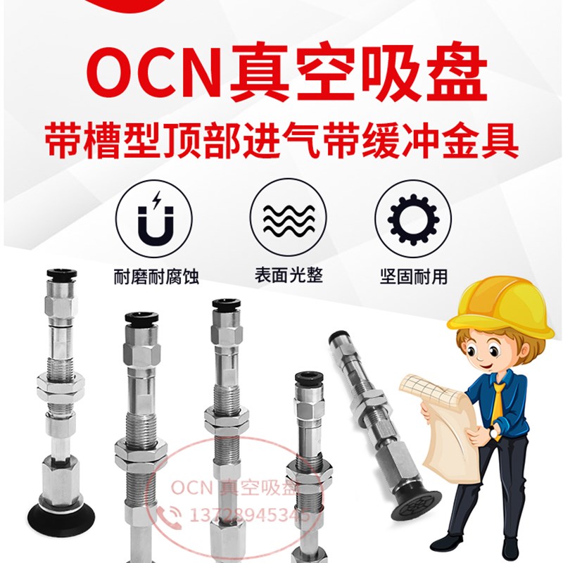 带槽型顶部进气缓冲真空吸盘 J-WEY41/42/43/44-D30S-K-4-15机械