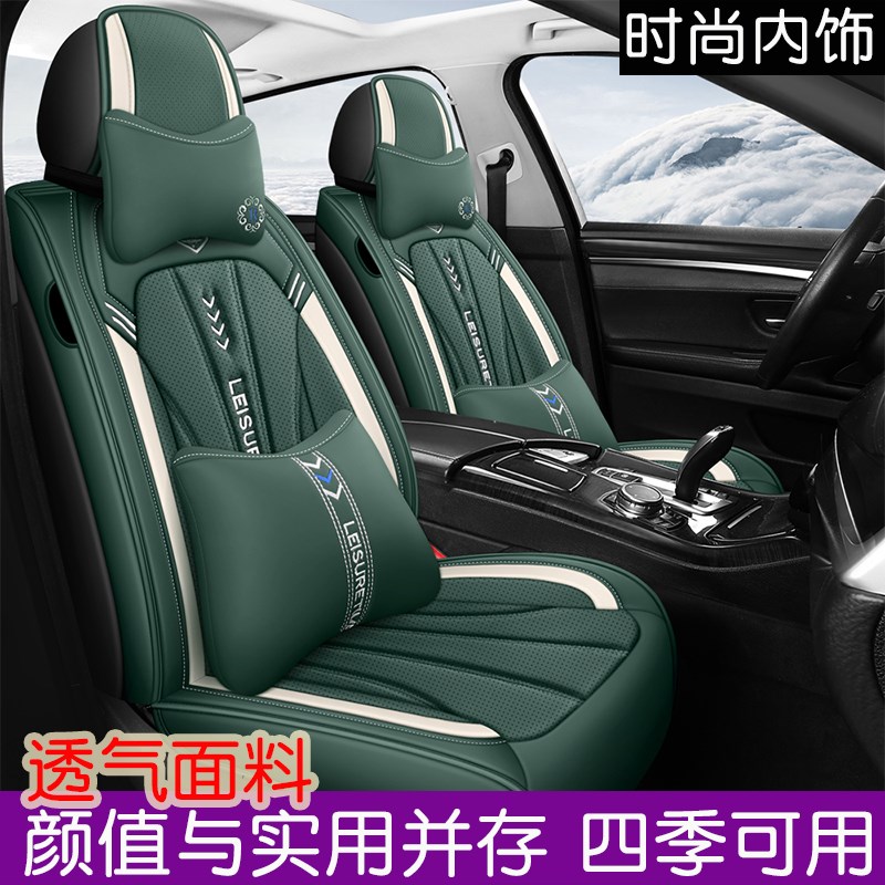 汽车坐垫四季通用座椅套全包围座B垫全皮卡通女款专用可爱座套坐
