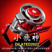 钓力德前打轮 倍速超轻迷你带泄力自动排线全金属中通冰钓轮矶钓