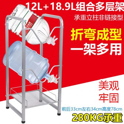 12L/18.9L二合一大桶水倒置支架纯净水桶架农夫山泉储存架置物架