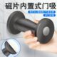 吸门吸免打孔新款 顶门挡门阻器地吸卫生间门碰强磁玻璃后防撞固定