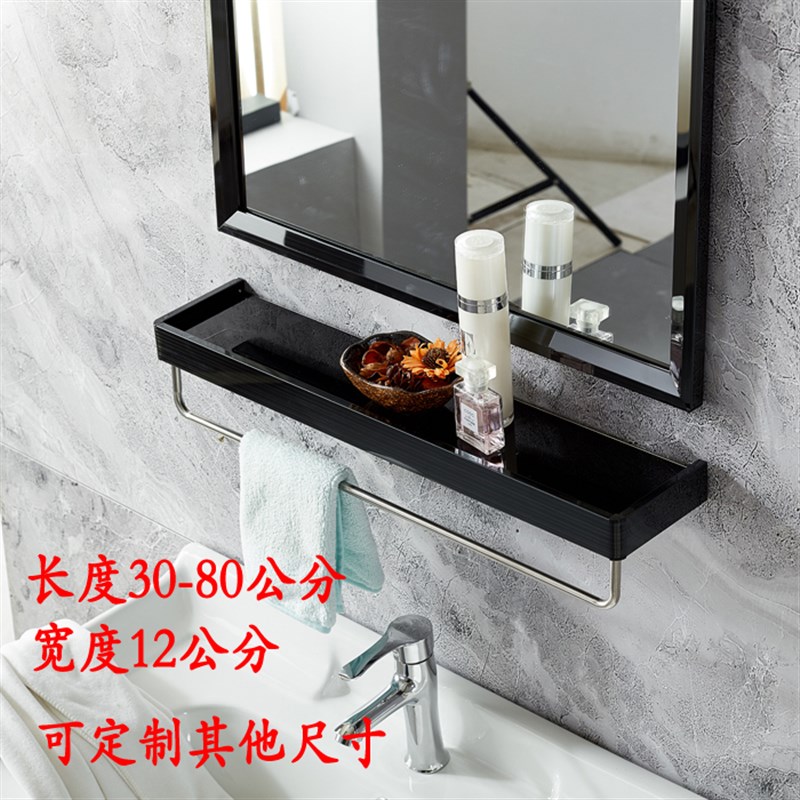 黑色浴室厕所脸池收纳架卫u生间洗手台置物架洗漱台镜前架壁挂托
