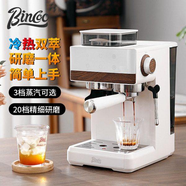 Bincoo咖啡机小型全半自动家用研磨一体机意式冷萃浓缩蒸汽打奶泡