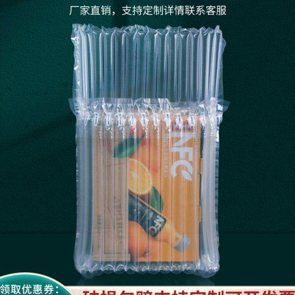 牛奶月饼礼盒工艺气柱袋气泡袋气泡卷防震气泡柱快递打包发货防摔