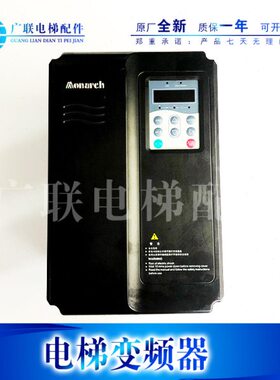 电梯变频器ME280-4011 11KW ME320LN-4015 15kW 可充新质保一年