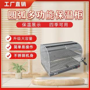 保温展示柜保温柜商用加热恒温熟食蛋挞汉堡炸鸡保温箱跨境直销