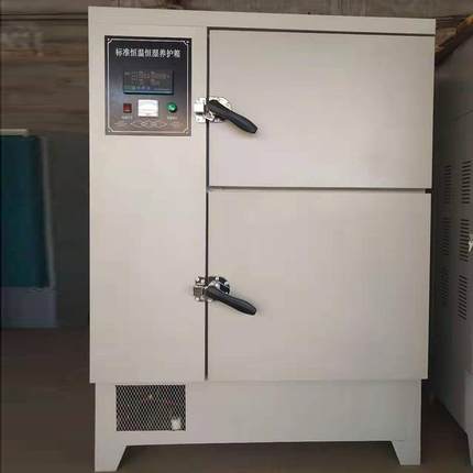 标准恒温恒湿养护箱标准养护箱混凝土试块养护箱标养箱