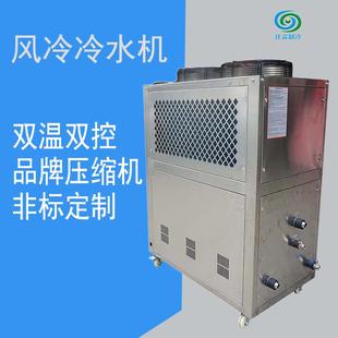 厂家供应水冷螺杆式 冷水机价格优惠节能液冷冷水机组变频压缩机