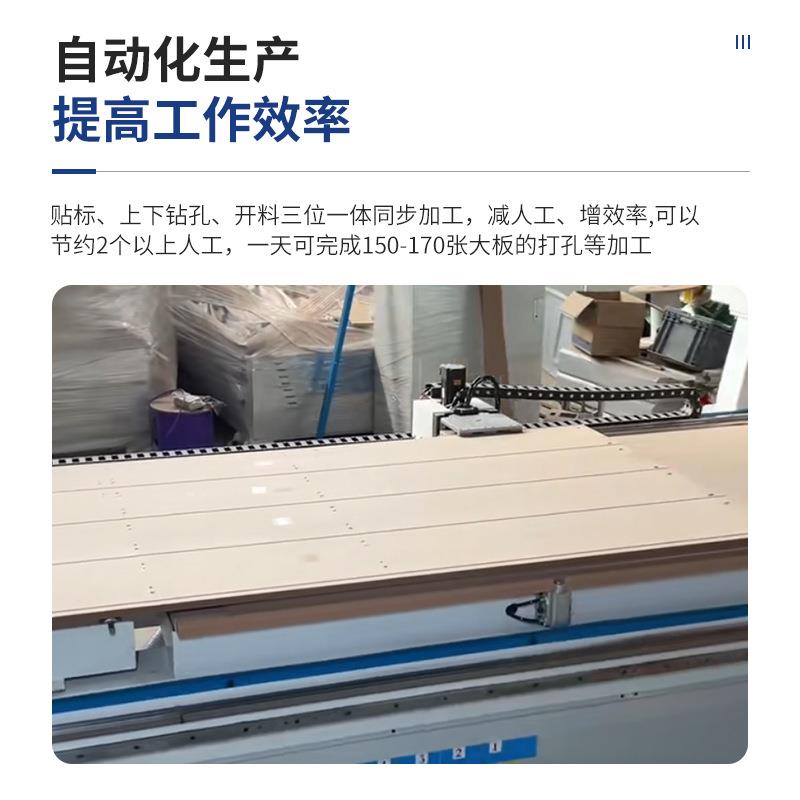 厂家直供通过铝镁合金全自动式数控侧孔机免翻板钻切一体机YB-F68