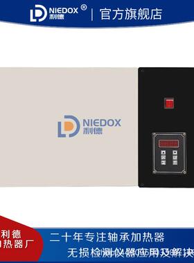 感应轴承平板加热器HZ/ZNH-2.0/PLATE多功能电加热板感应厂家