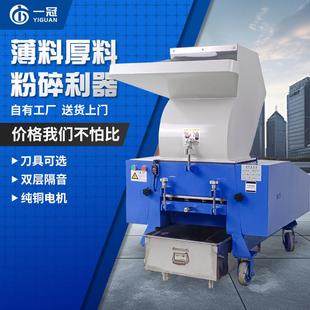 塑料粉碎机注塑水口料高速破碎机强力多功能大型碎料机药材打料机