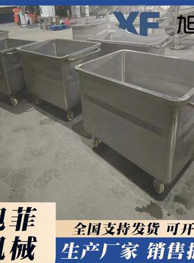 不锈钢槽车304浸泡池全尺寸肉类食品厂用