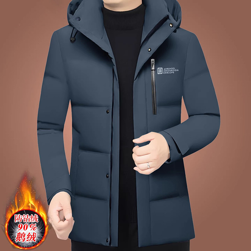 Taridean/塔尼德安羽绒服男冬季新款中年连帽加厚保暖休闲外套男