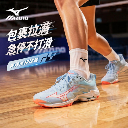 美津浓排球鞋Z8升级款