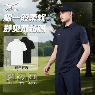 美津浓polo领2025新款男女款速干衣运动短袖T恤排球羽毛球服定制