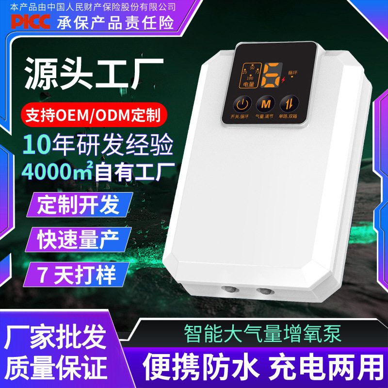 微型增氧机鱼缸氧气泵户