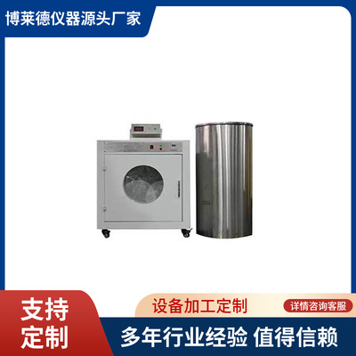 YG403织物法拉第筒摩擦带