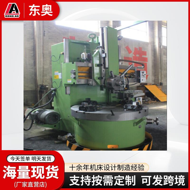 立式车床C5116普通立车重型1600立车四工位垂直刀架侧刀架
